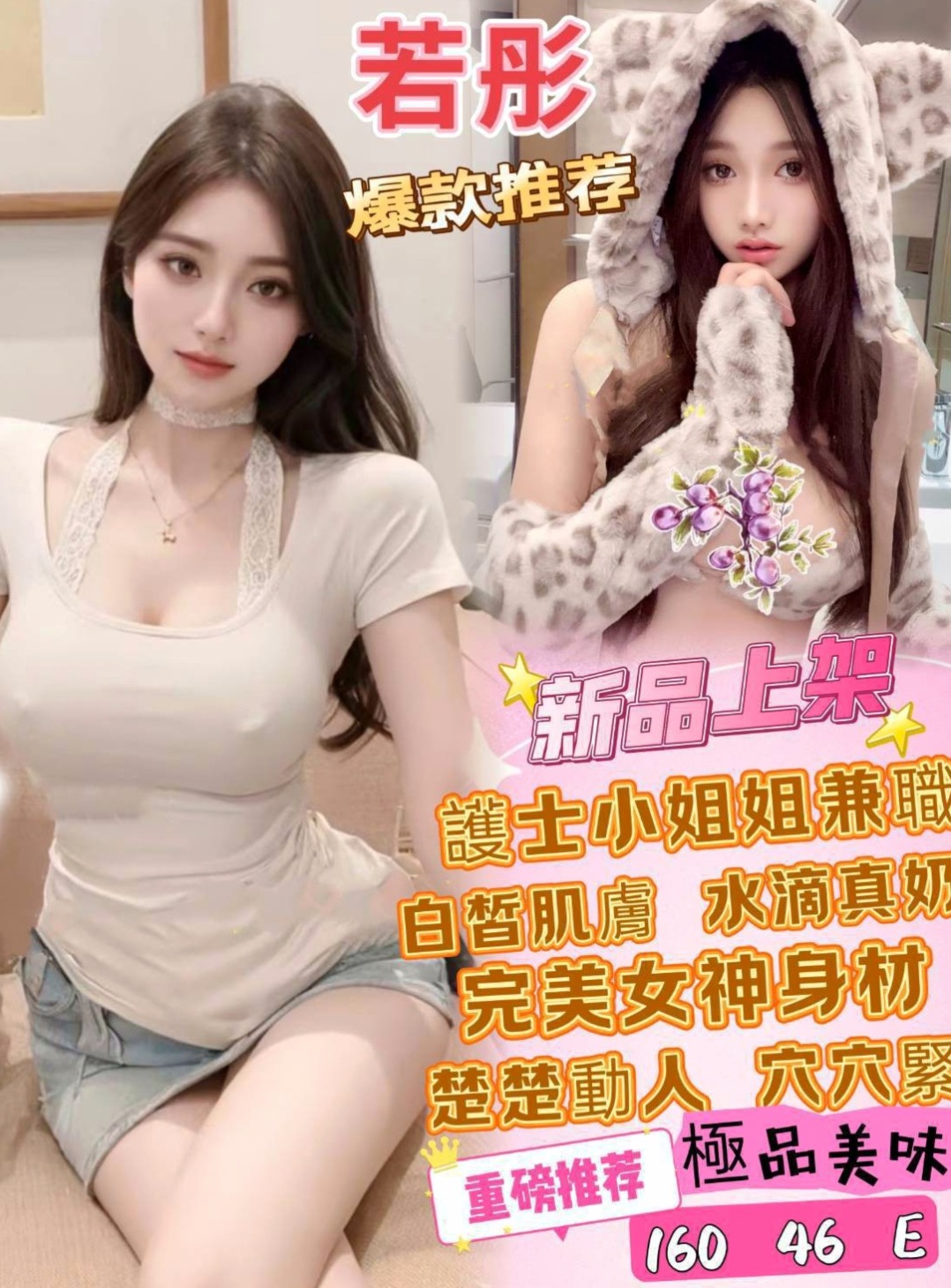 【2025最新】雲林外約茶懶人包，新手必看！