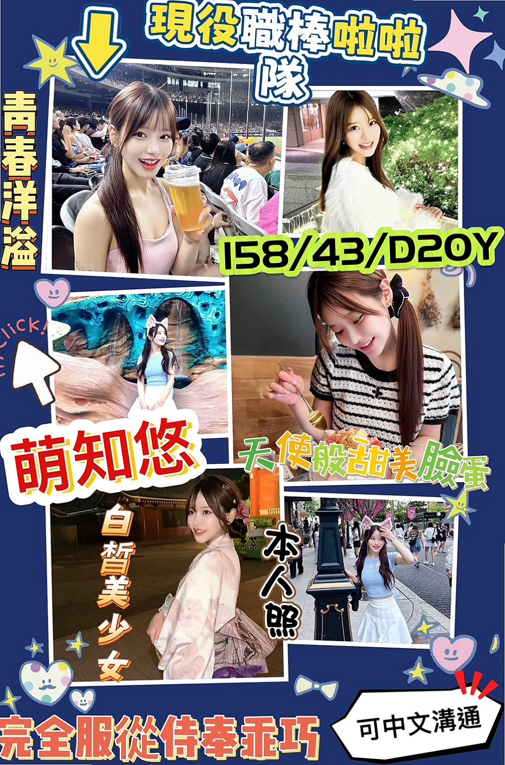 中西全套服務:程曦 |文藝正妹|170cm|53kg|C杯|18y|