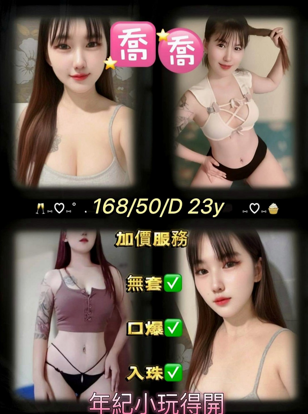 楠梓按摩：姿姿 |護士人妻|163cm|52kg|C杯|22y|
